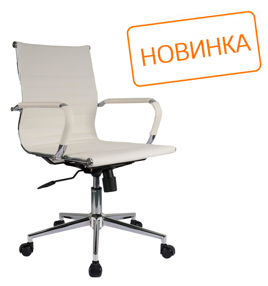 Кресло для персонала Hugo RCH